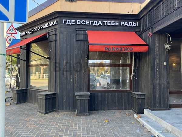 маркизы падающий локоть