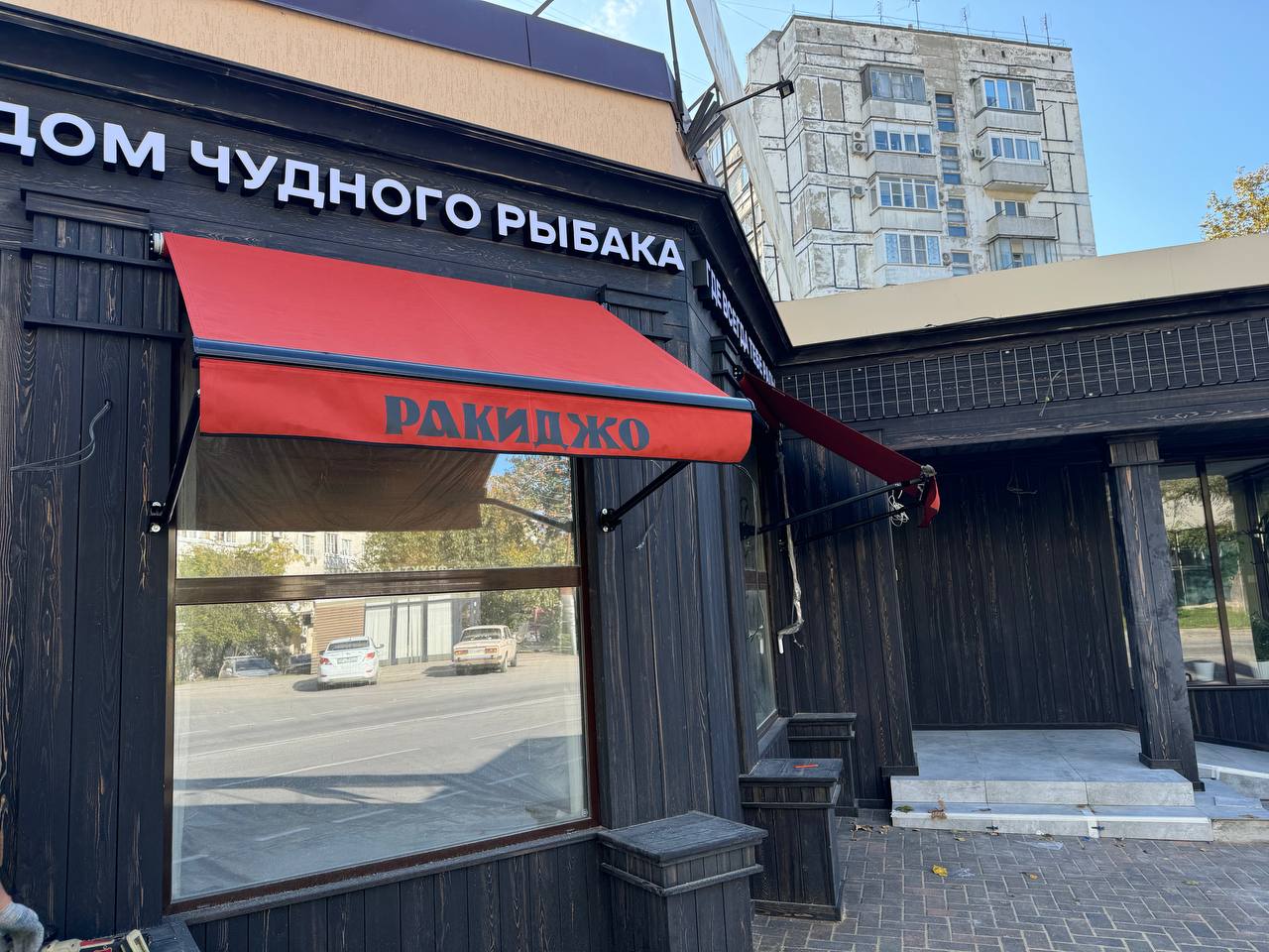 Установка маркизы падающий локоть в Анапе (центр)