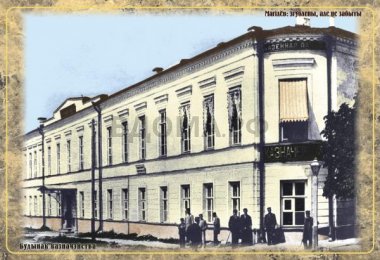 Маркизы в Могилёве. Беларусь