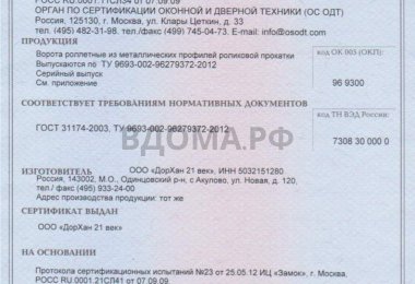 138c9134fcb3bdbbfb0feb306a146426