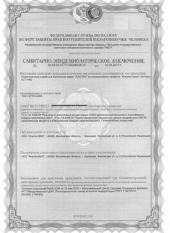 СЭЗ окна и балконные двери W62 (РФ)