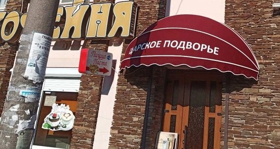 Балконы и окна, которые украсит эта маркиза, Крым начинает воспринимать во французском стиле